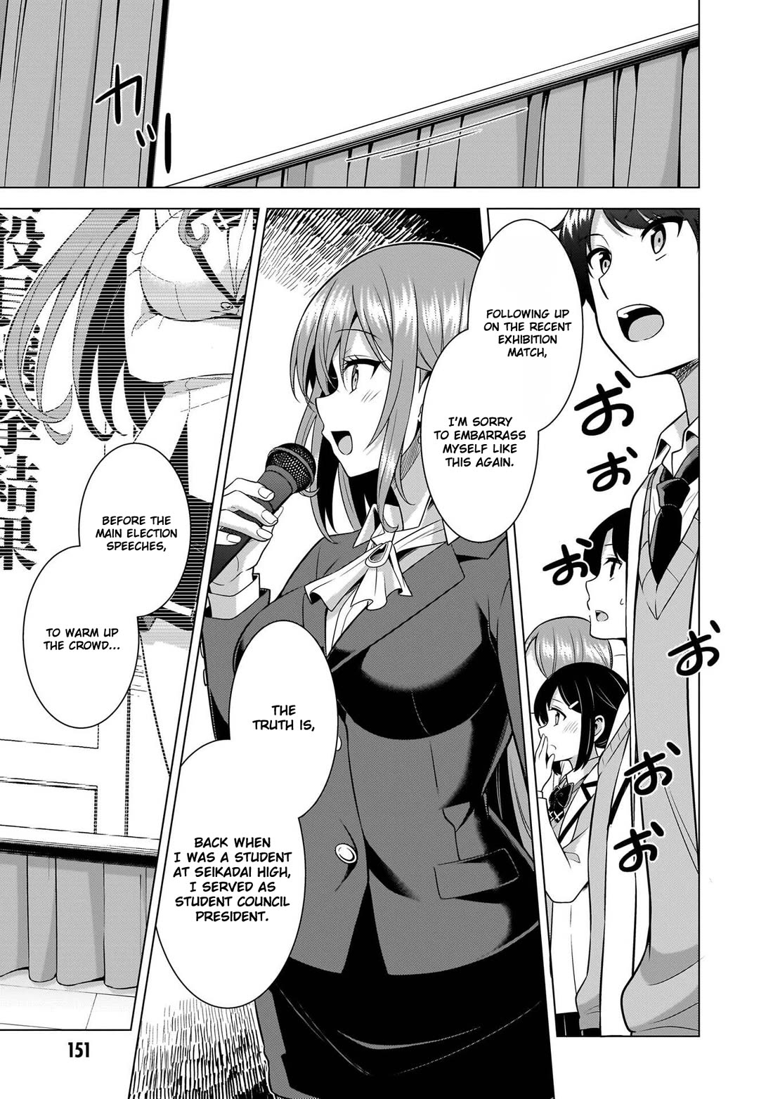 Boku no Kanojo Sensei Chapter 70 page 34 - Chapter 70