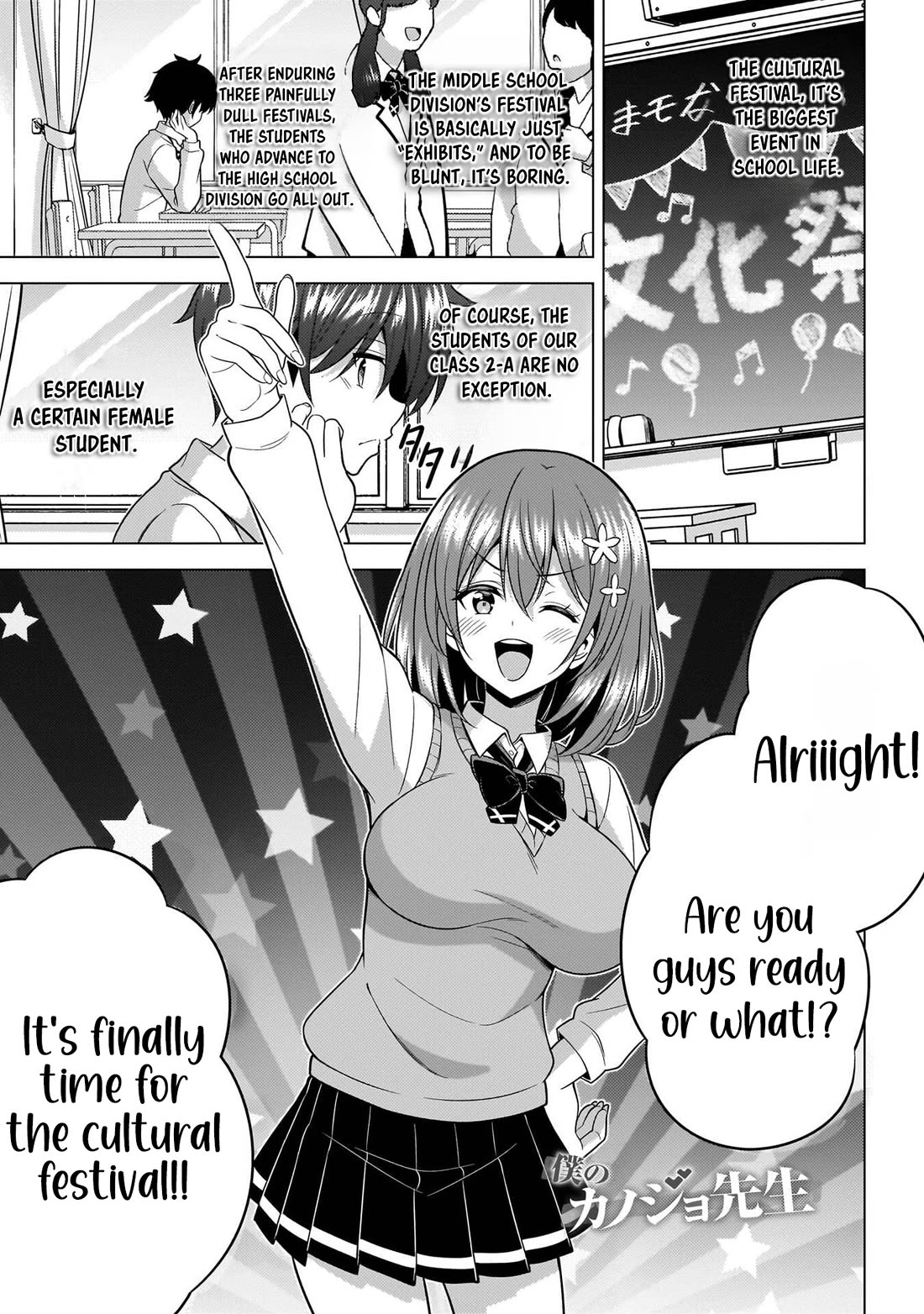 Boku no Kanojo Sensei Chapter 72 page 2 - Chapter 72