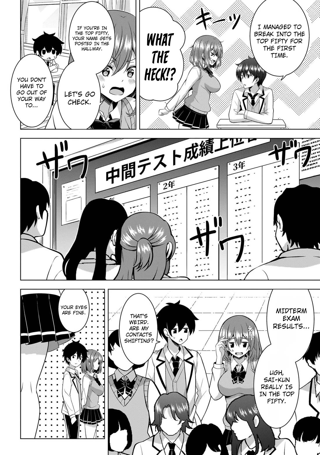 Boku no Kanojo Sensei Chapter 72 page 5 - Chapter 72