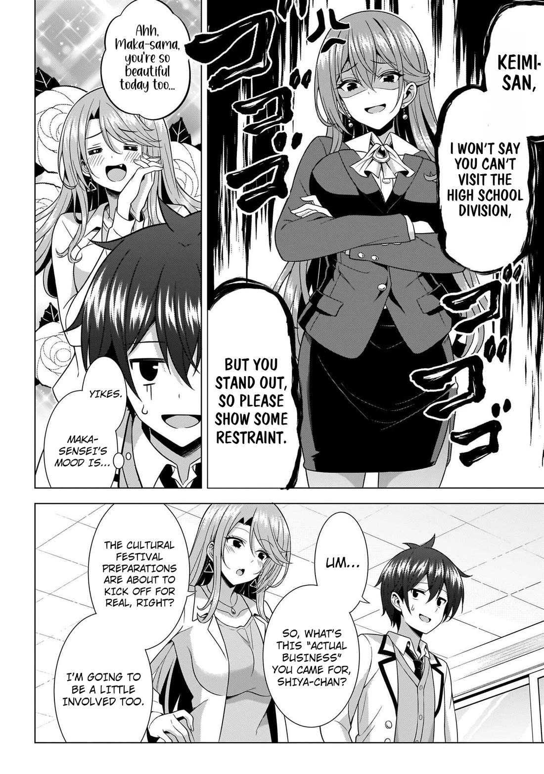 Boku no Kanojo Sensei Chapter 72 page 9 - Chapter 72