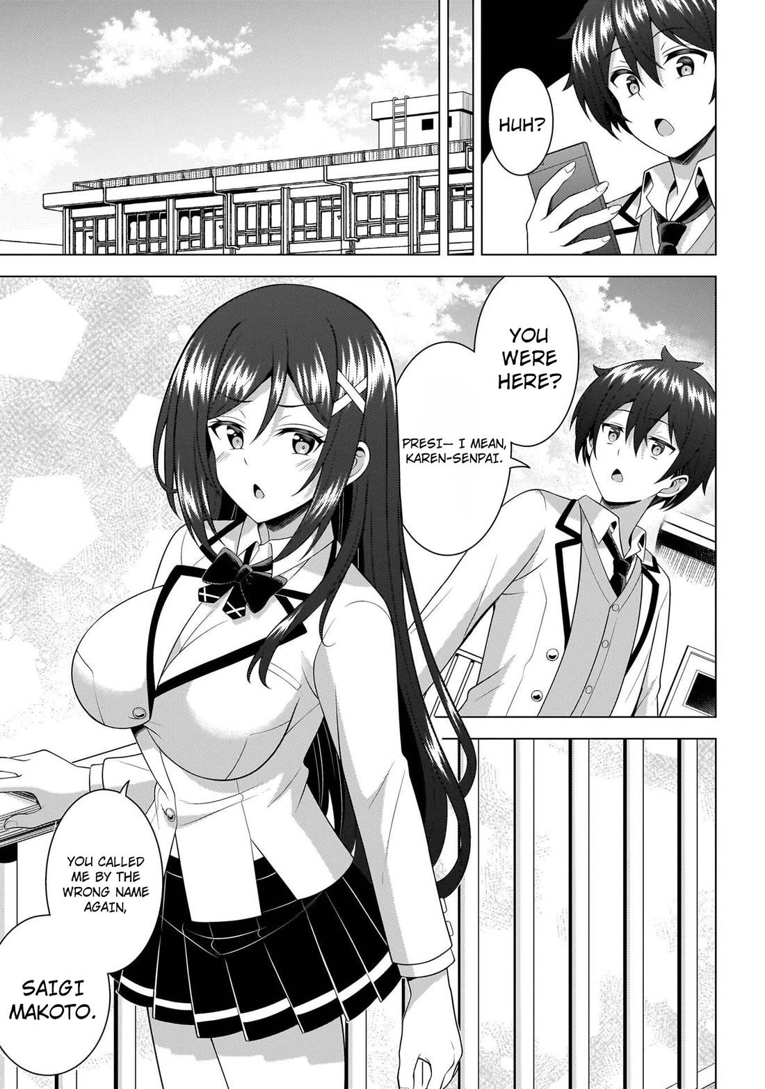 Boku no Kanojo Sensei Chapter 73 page 6 - Chapter 73