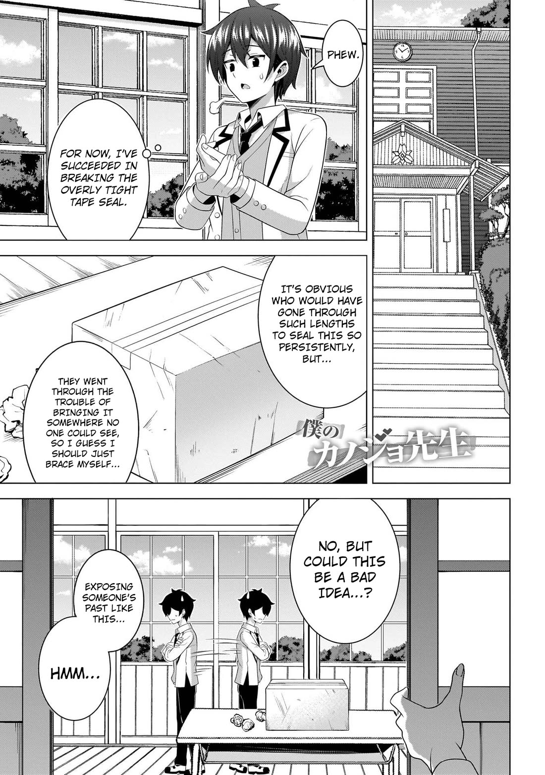 Boku no Kanojo Sensei Chapter 74 page 2 - Chapter 74