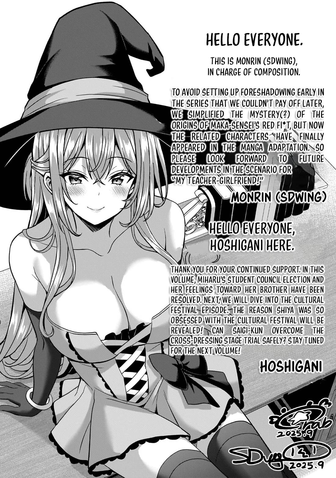 Boku no Kanojo Sensei Chapter 74 page 43 - Chapter 74