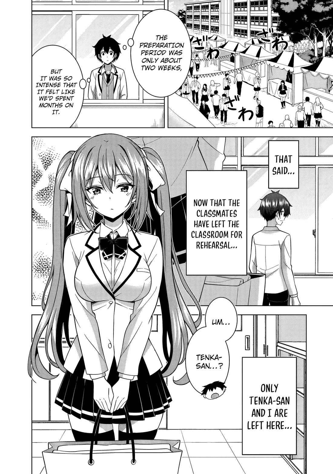 Boku no Kanojo Sensei Chapter 75 page 14 - Chapter 75