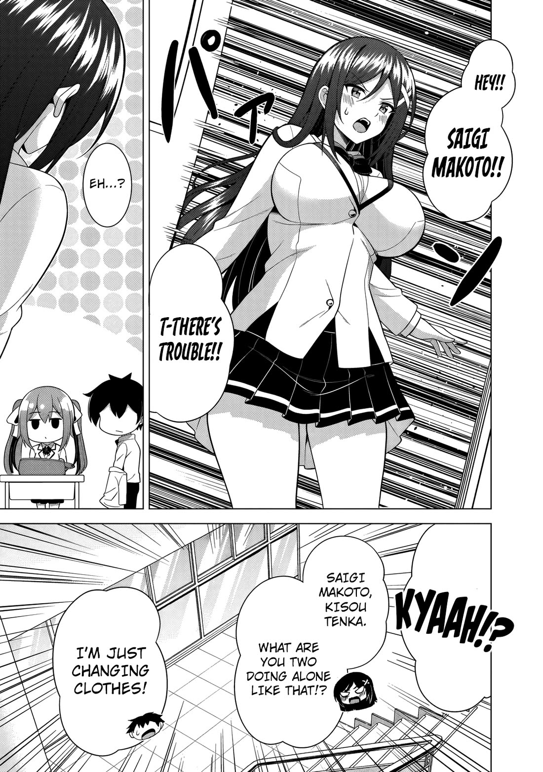 Boku no Kanojo Sensei Chapter 75 page 17 - Chapter 75