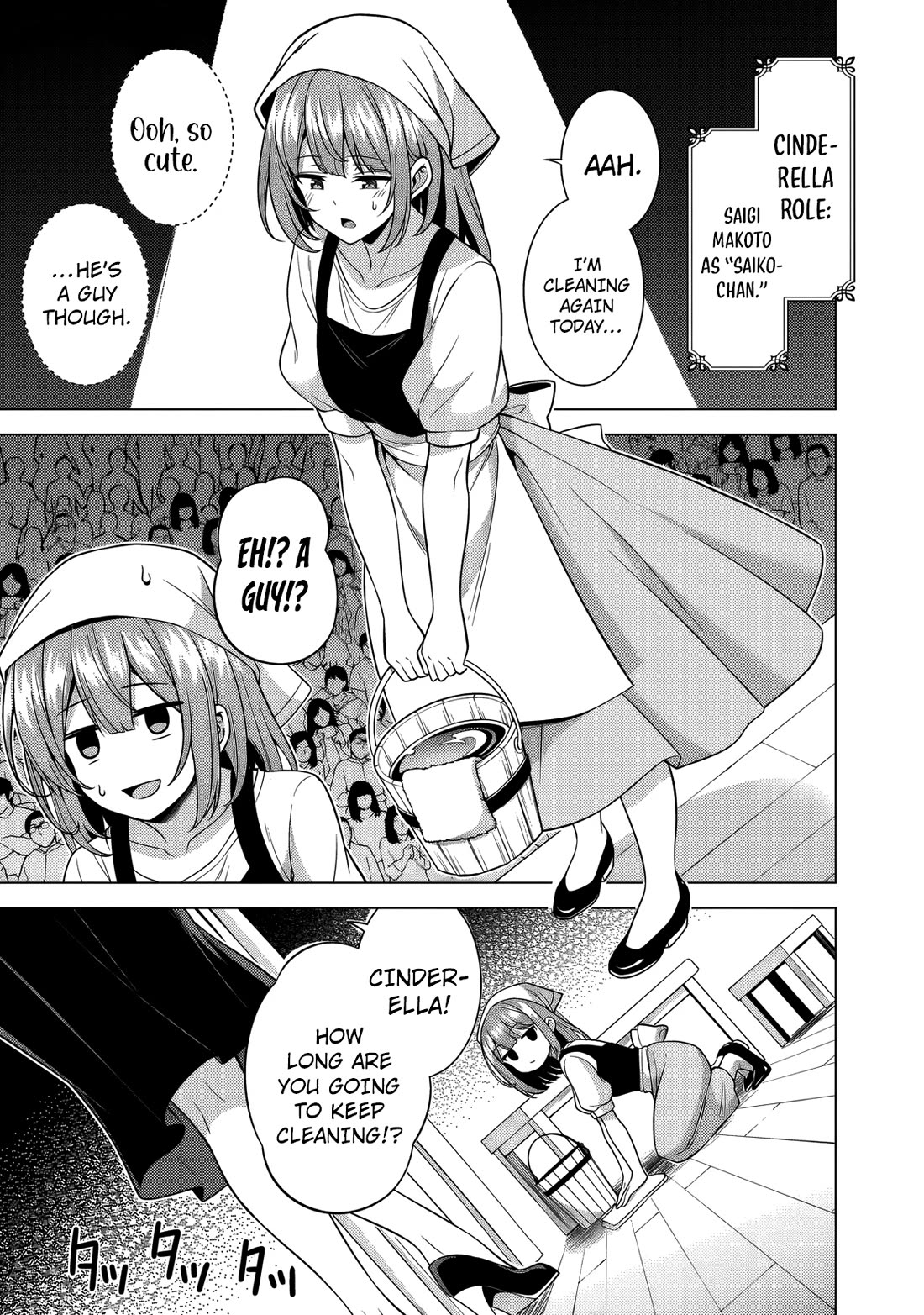 Boku no Kanojo Sensei Chapter 75 page 25 - Chapter 75
