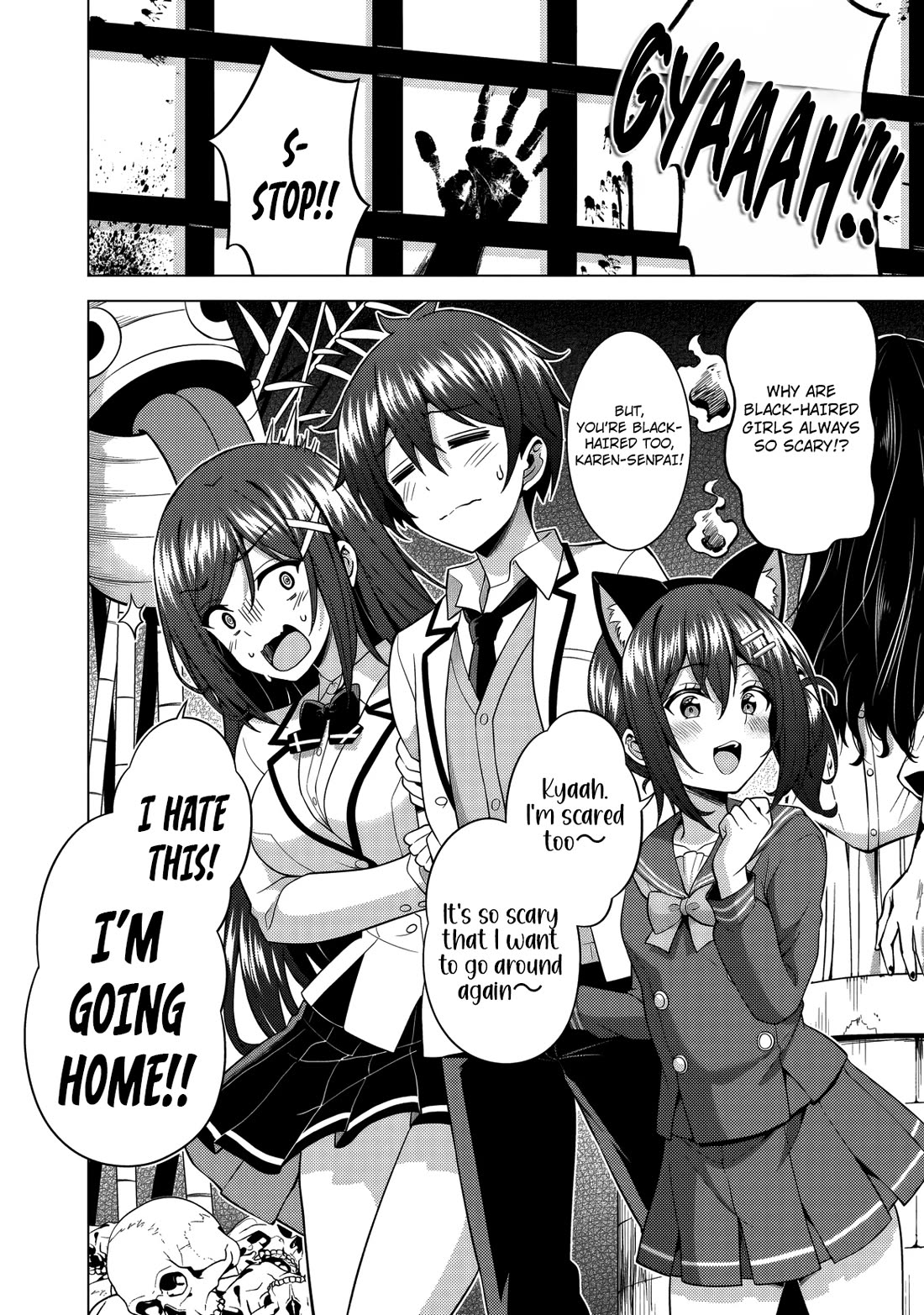 Boku no Kanojo Sensei Chapter 75 page 42 - Chapter 75