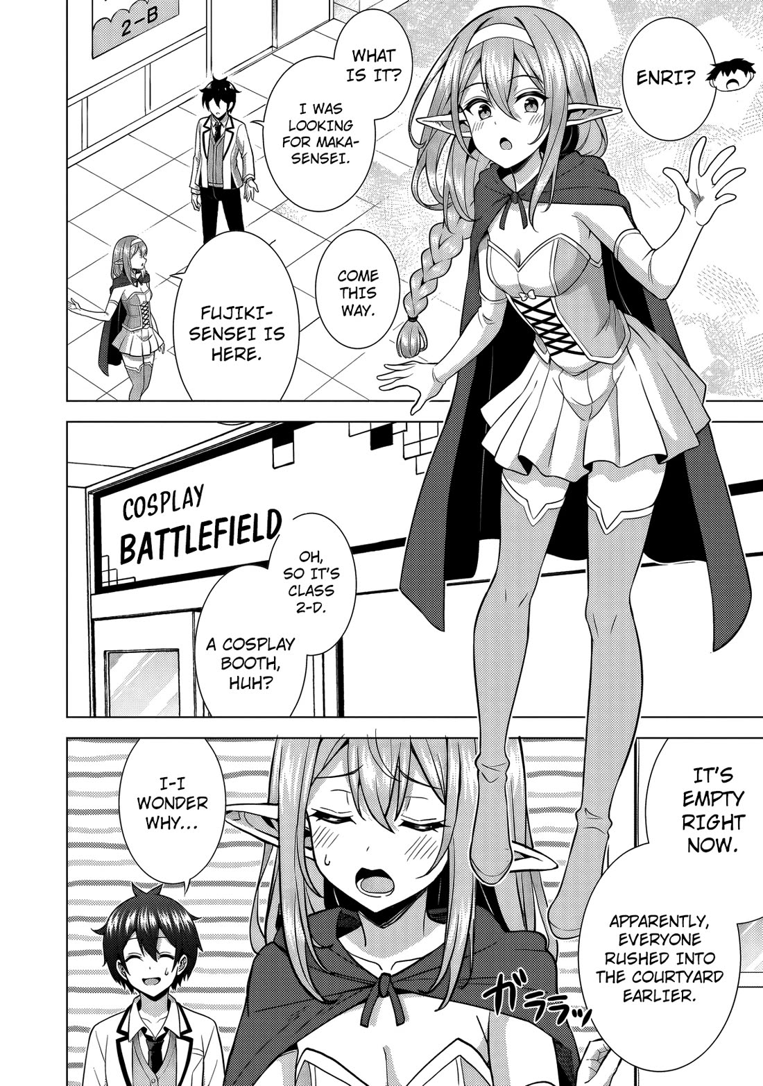 Boku no Kanojo Sensei Chapter 76 page 11 - Chapter 76