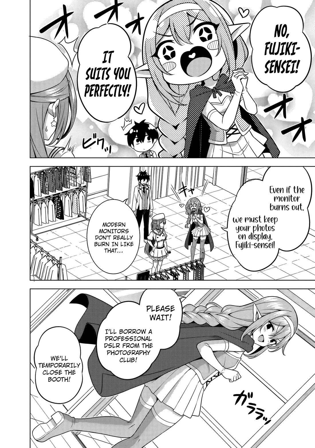 Boku no Kanojo Sensei Chapter 76 page 17 - Chapter 76