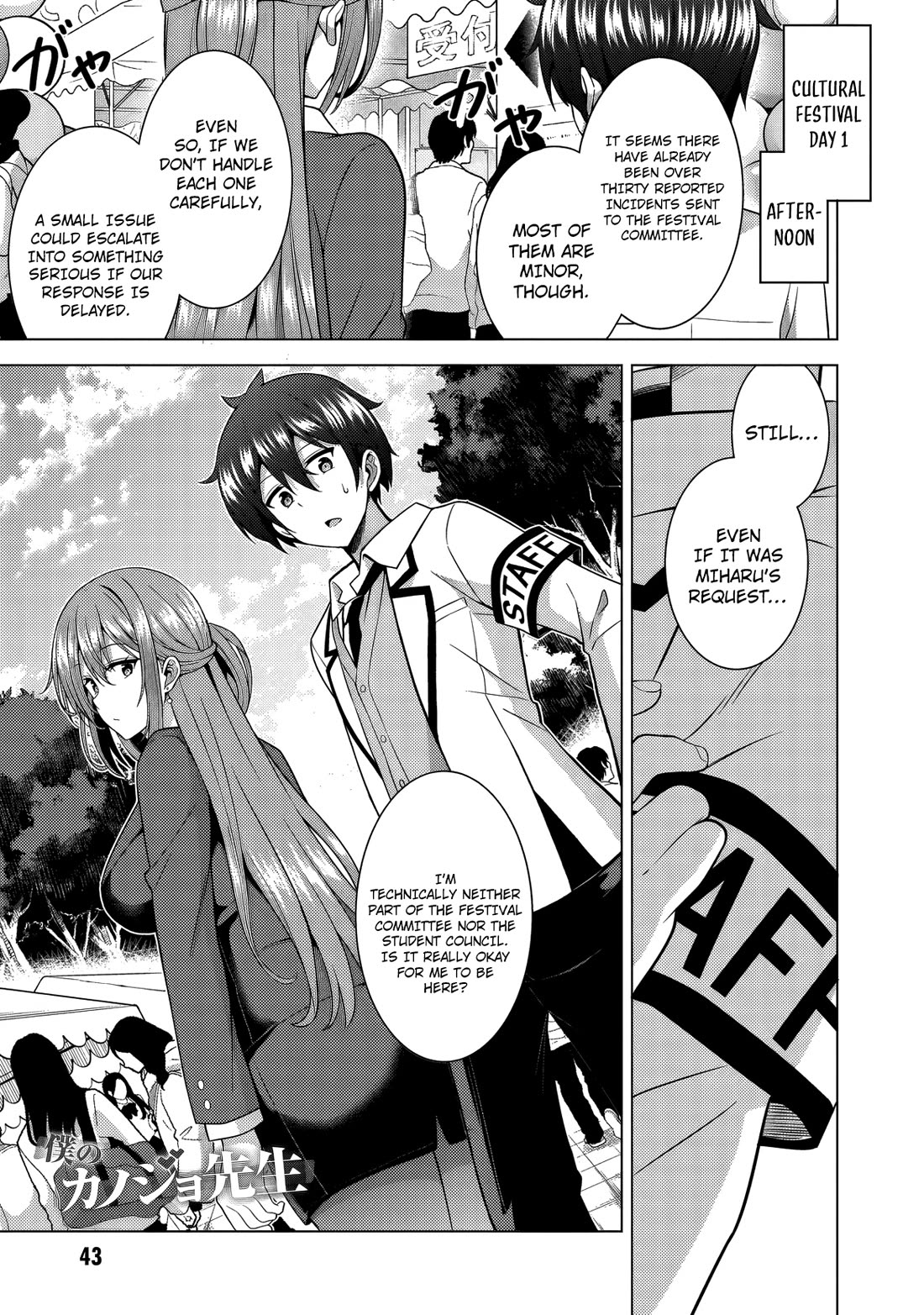 Boku no Kanojo Sensei Chapter 76 page 2 - Chapter 76