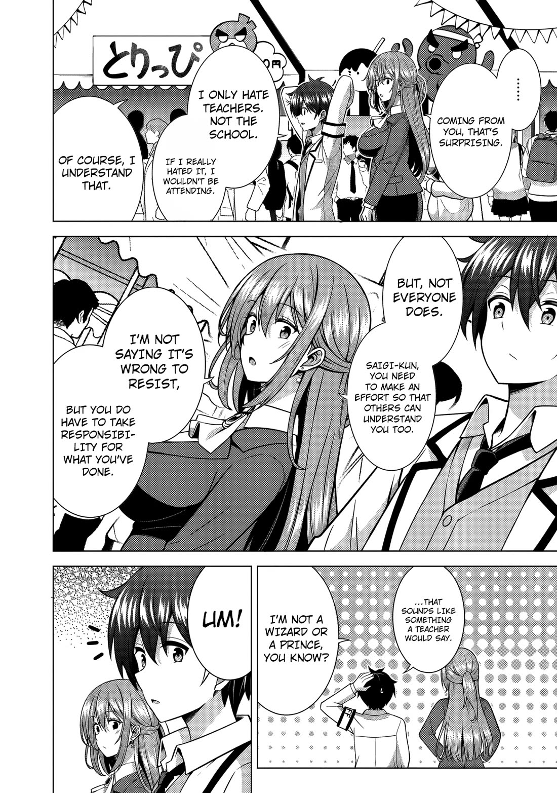 Boku no Kanojo Sensei Chapter 76 page 5 - Chapter 76