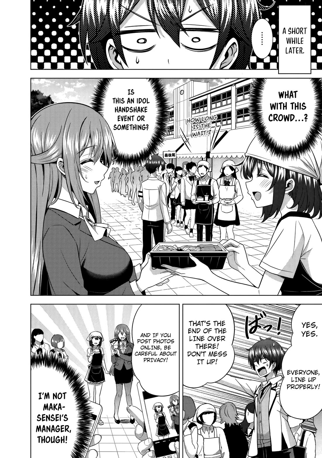 Boku no Kanojo Sensei Chapter 76 page 7 - Chapter 76
