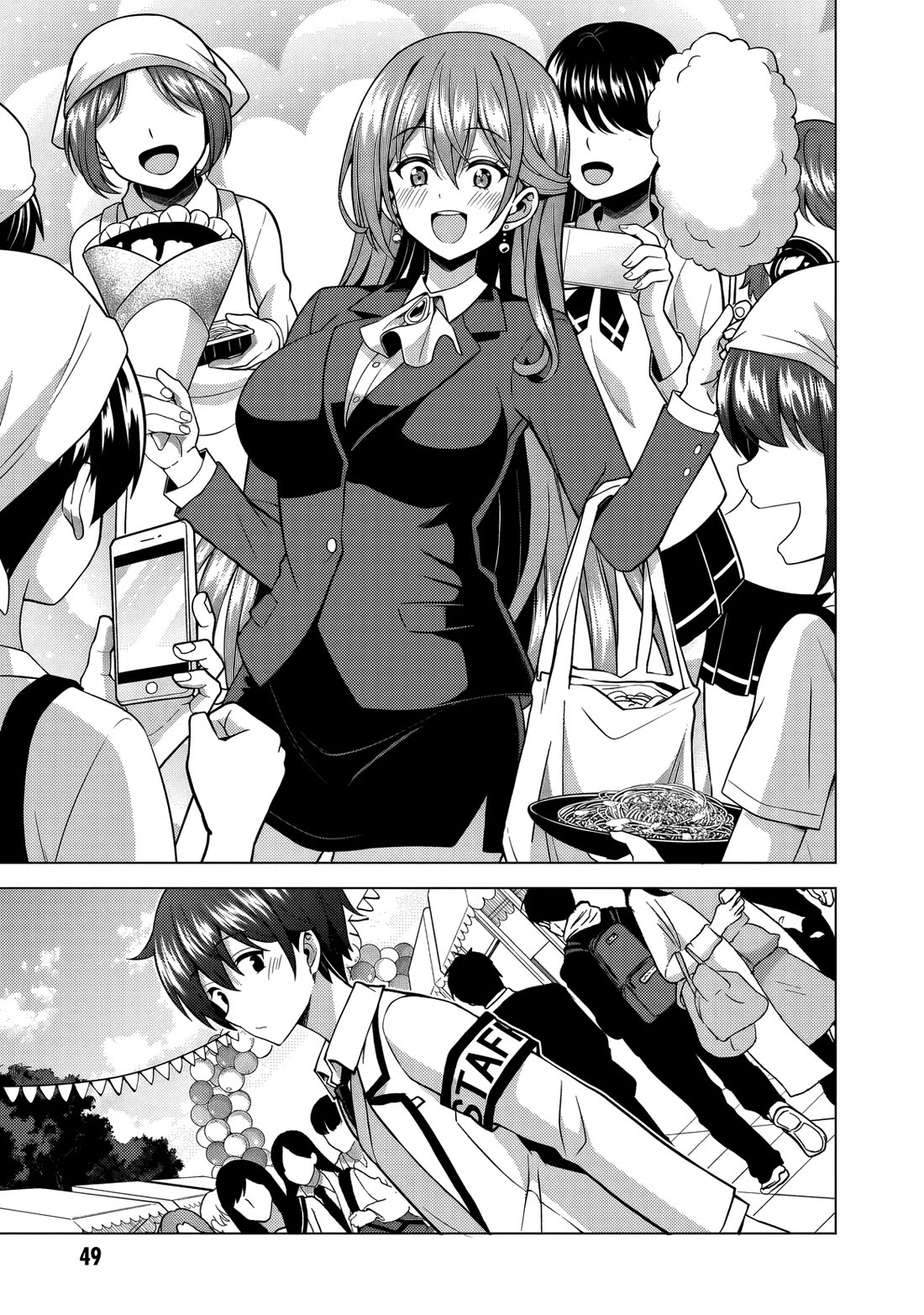 Boku no Kanojo Sensei Chapter 76 page 8 - Chapter 76