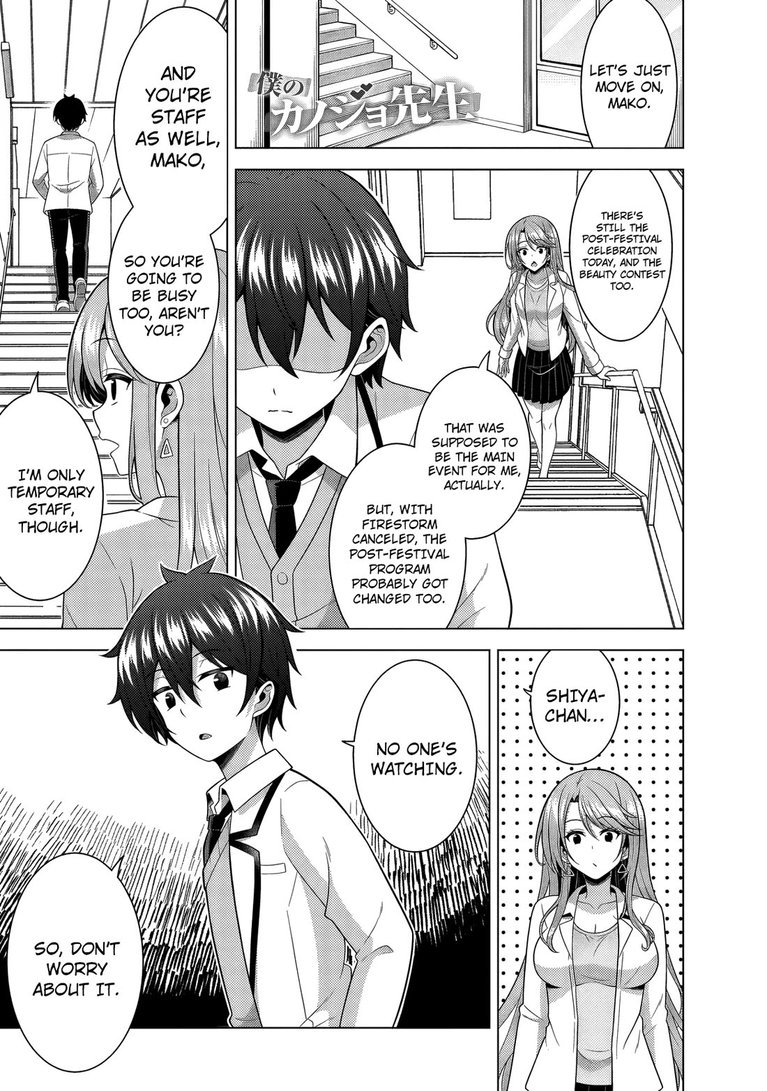 Boku no Kanojo Sensei Chapter 77 page 2 - Chapter 77