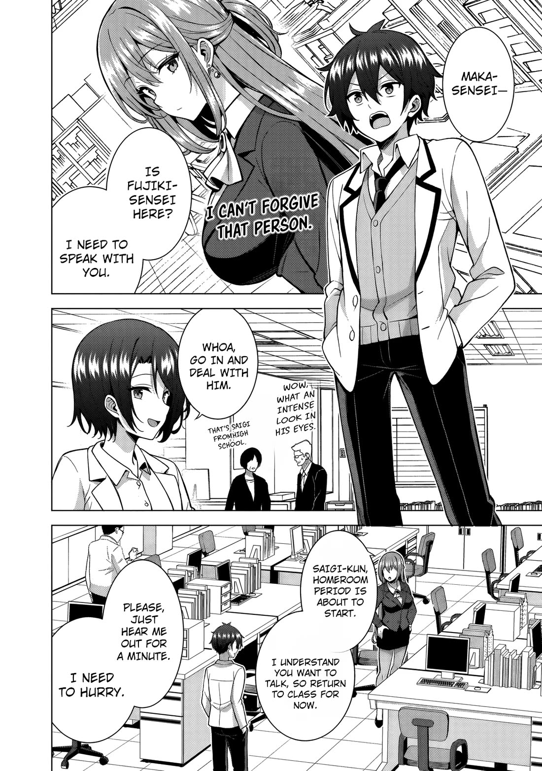 Boku no Kanojo Sensei Chapter 77 page 7 - Chapter 77