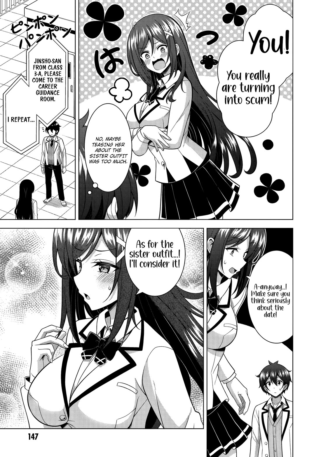 Boku no Kanojo Sensei Chapter 78 page 32 - Chapter 78