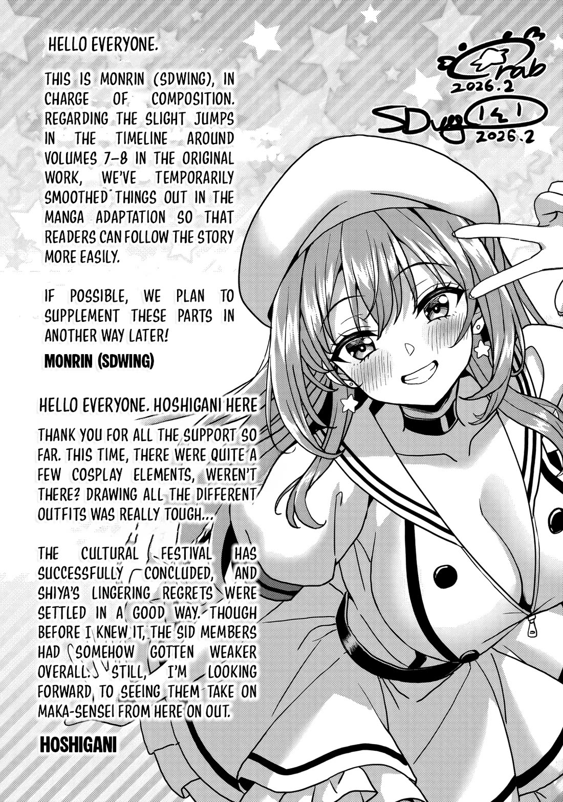 Boku no Kanojo Sensei Chapter 78 page 45 - Chapter 78