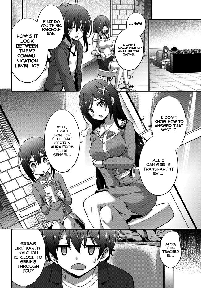 Boku no Kanojo Sensei Chapter 8 page 11 - Chapter 8: The SID Meeting
