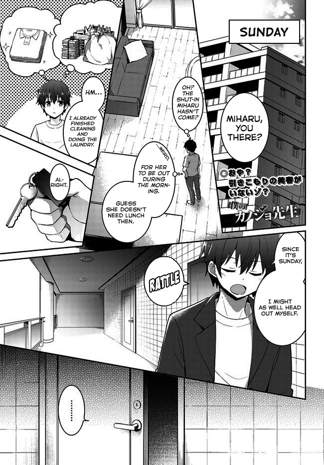Boku no Kanojo Sensei Chapter 8 page 2 - Chapter 8: The SID Meeting