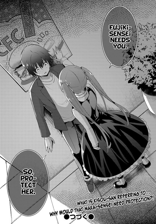 Boku no Kanojo Sensei Chapter 8 page 23 - Chapter 8: The SID Meeting