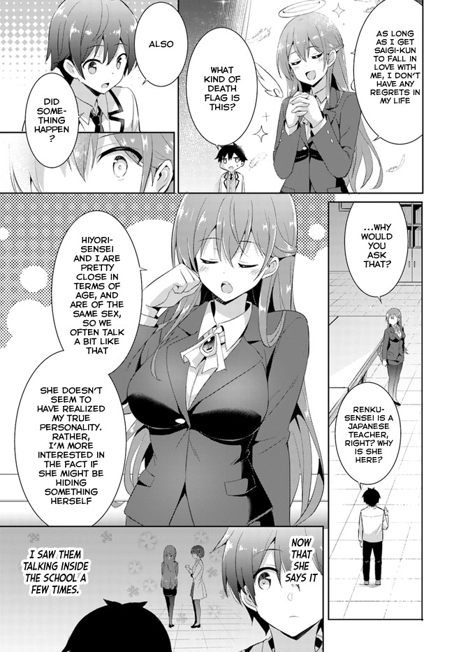 Boku no Kanojo Sensei Chapter 9 page 12 - Chapter 9