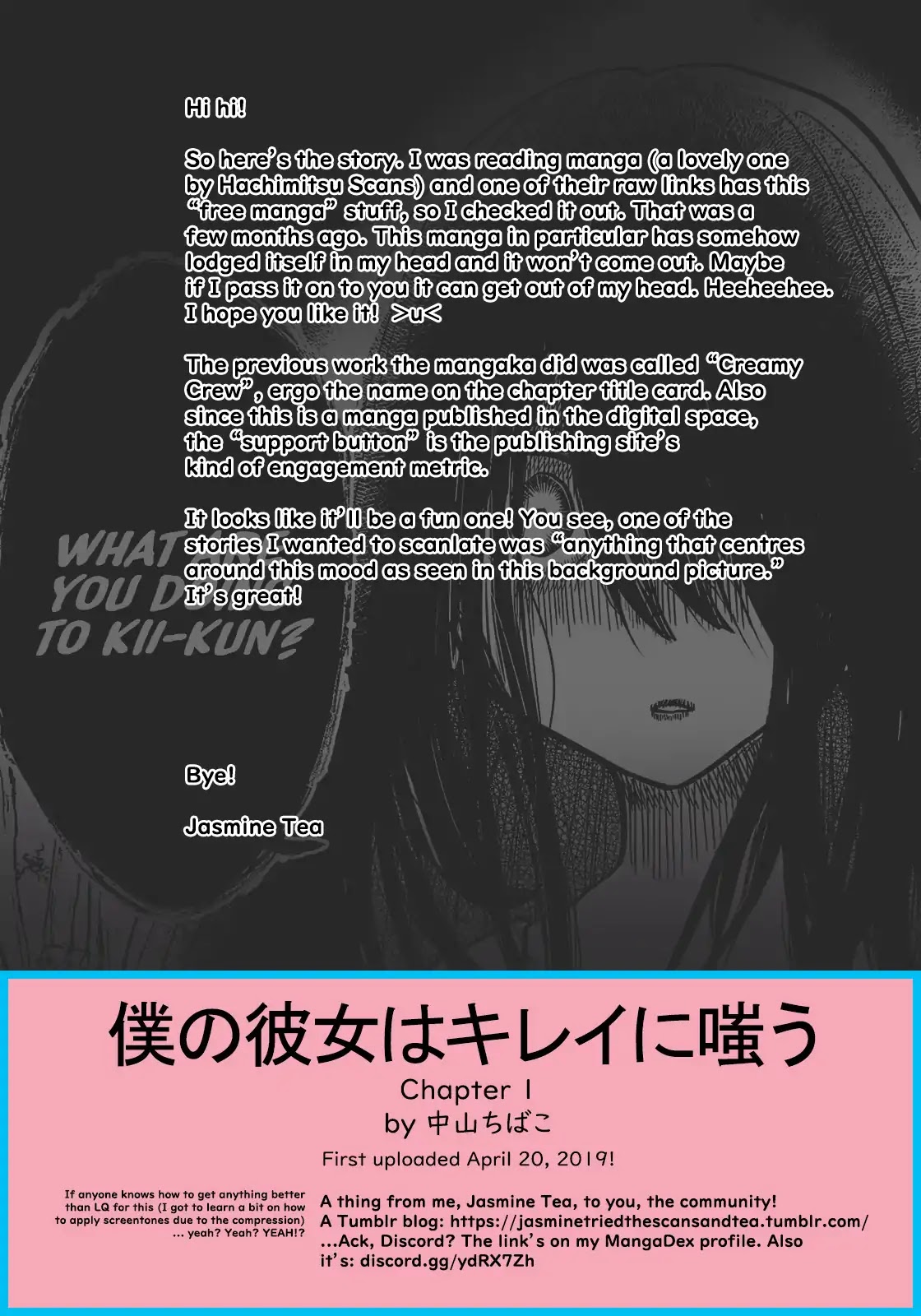 Boku no Kanojo wa Kirei ni Warau Chapter 1 page 33 - Chapter 1: Dreams and the Ordinary