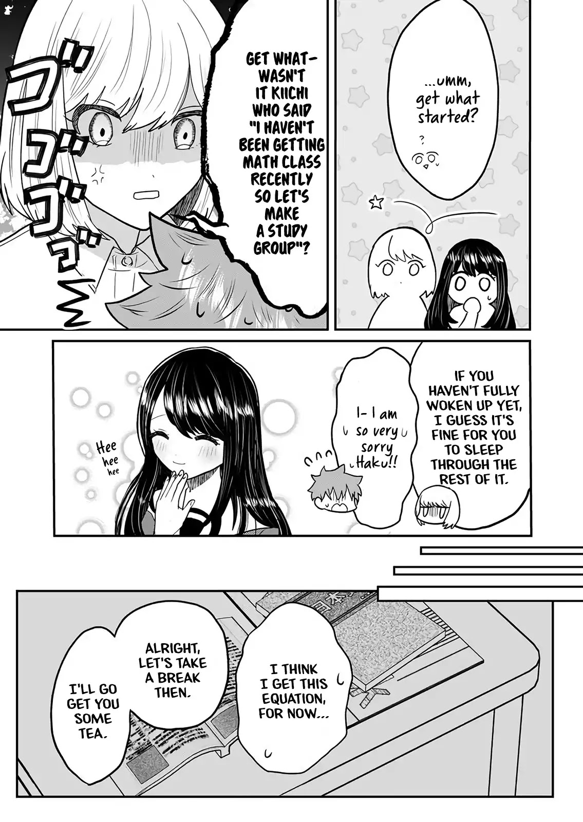 Boku no Kanojo wa Kirei ni Warau Chapter 1 page 9 - Chapter 1: Dreams and the Ordinary