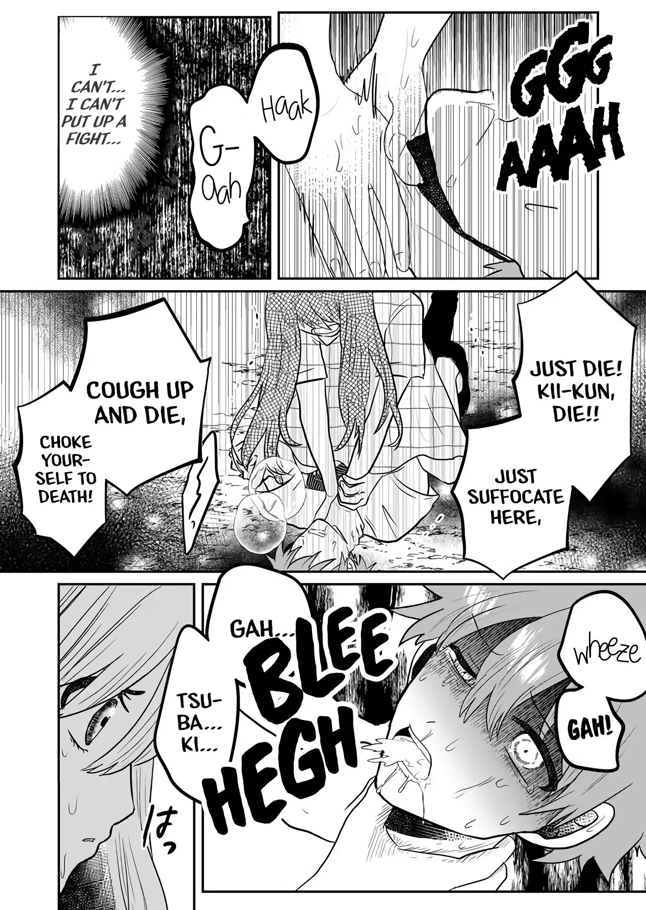 Boku no Kanojo wa Kirei ni Warau Chapter 2 page 18 - Chapter 2: The Dream to Not Spoil