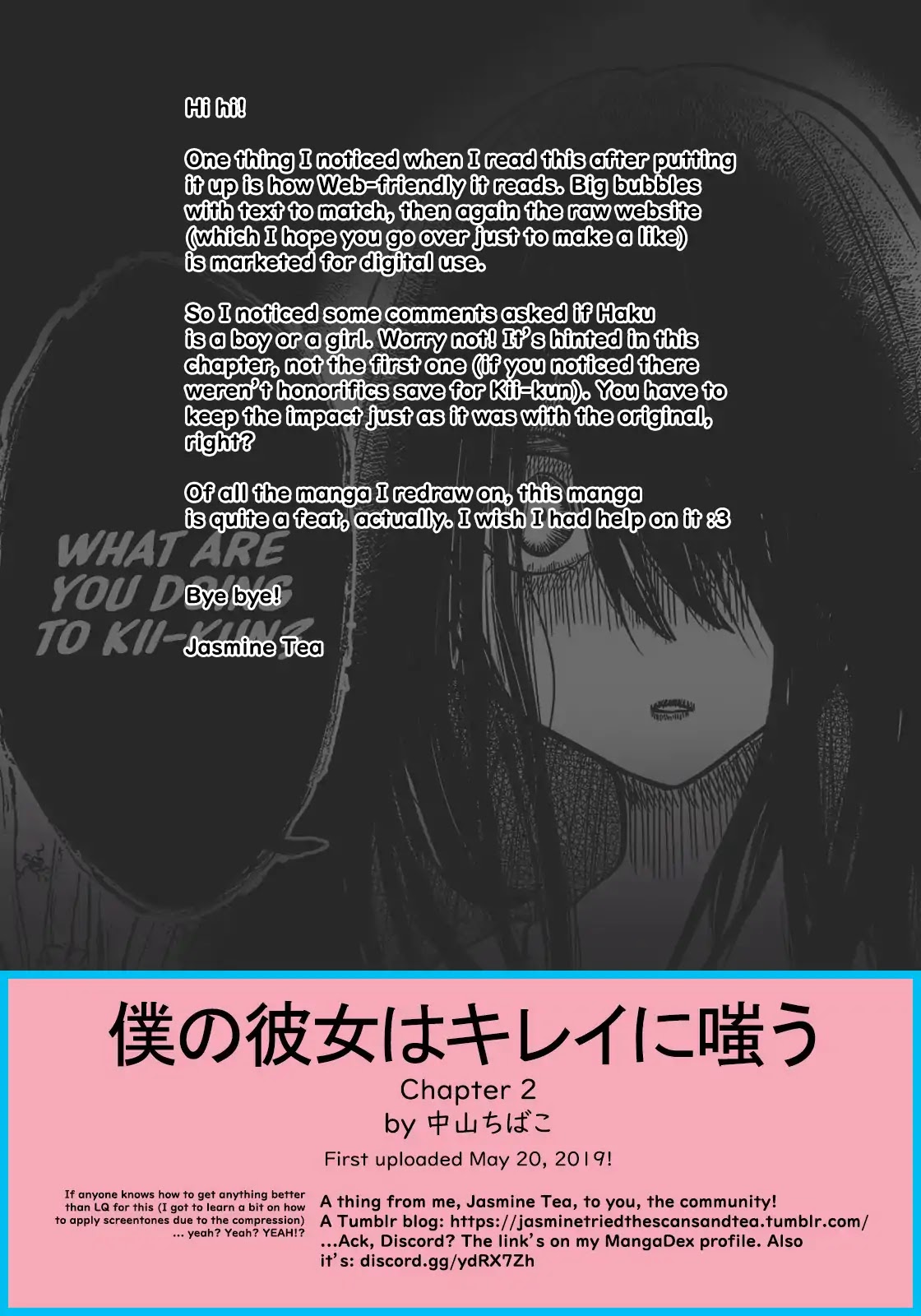 Boku no Kanojo wa Kirei ni Warau Chapter 2 page 25 - Chapter 2: The Dream to Not Spoil