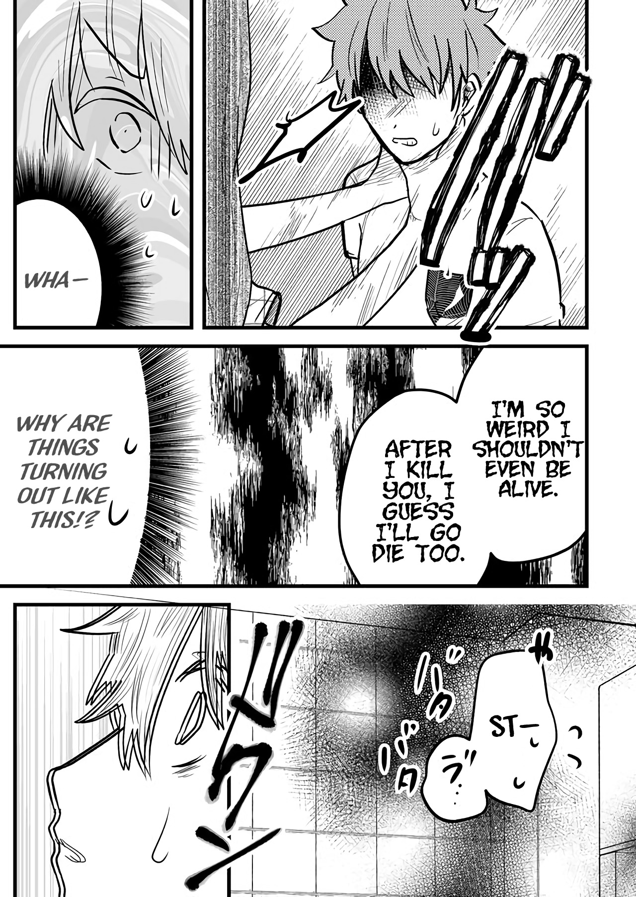 Boku no Kanojo wa Kirei ni Warau Chapter 3 page 11 - Chapter 3: Is It Fine as a Dream?