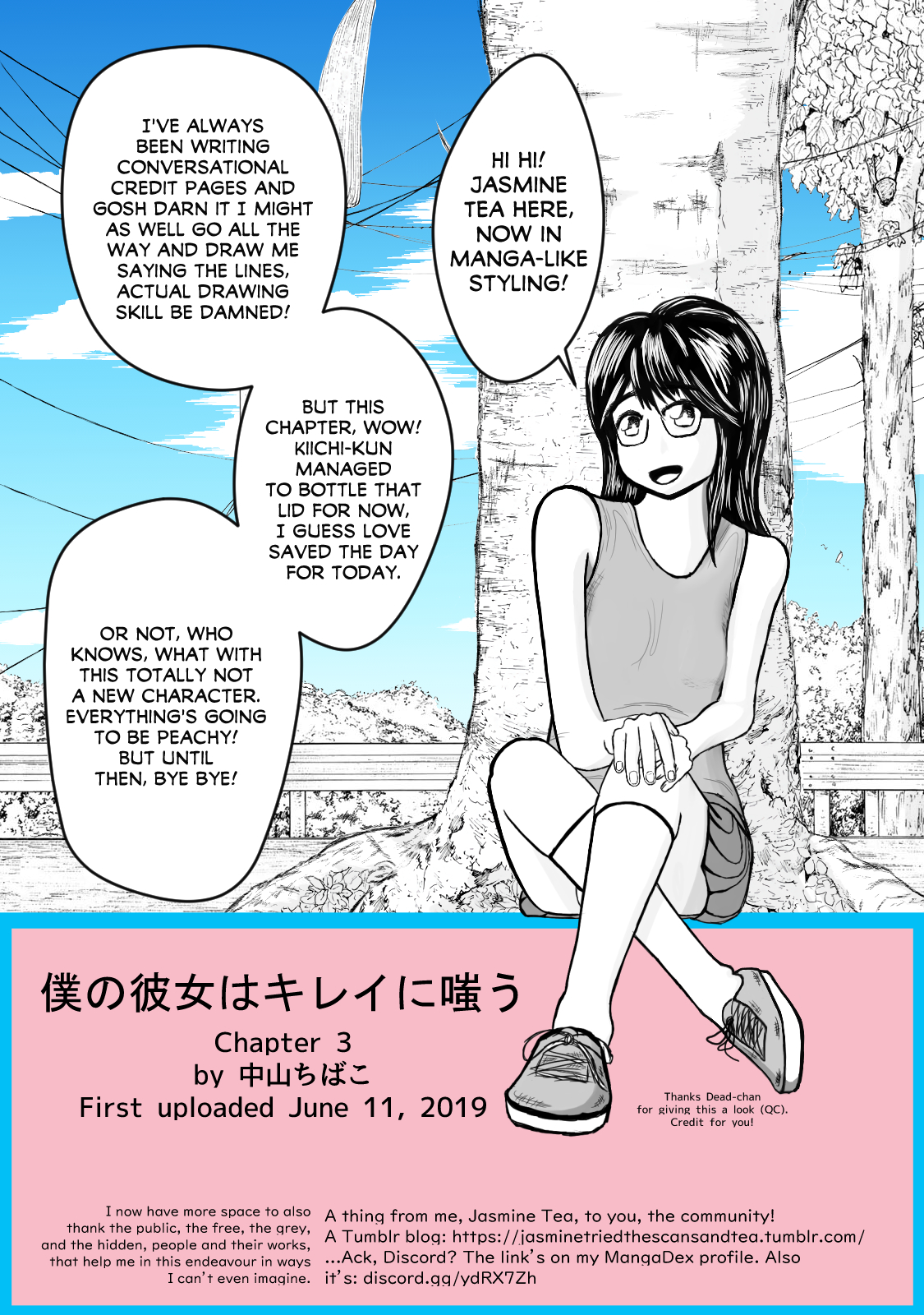 Boku no Kanojo wa Kirei ni Warau Chapter 3 page 33 - Chapter 3: Is It Fine as a Dream?