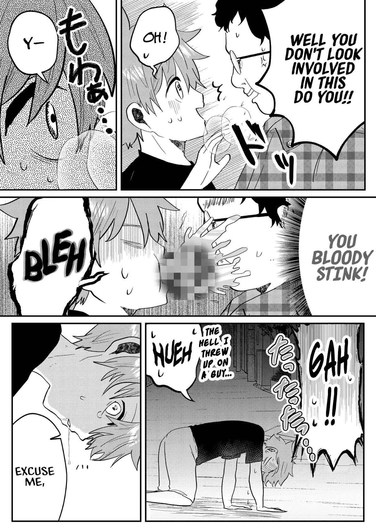 Boku no Kanojo wa Kirei ni Warau Chapter 4 page 14 - Chapter 4: The Butterfly Effect