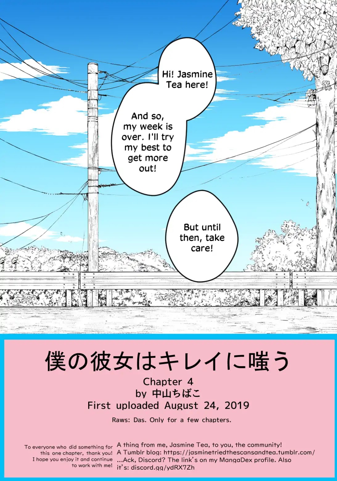 Boku no Kanojo wa Kirei ni Warau Chapter 4 page 17 - Chapter 4: The Butterfly Effect
