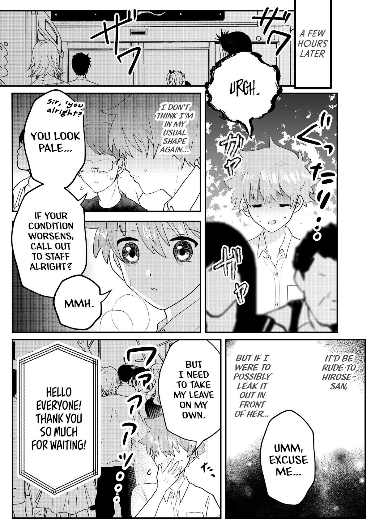 Boku no Kanojo wa Kirei ni Warau Chapter 5 page 10 - Chapter 5: Killer Tune
