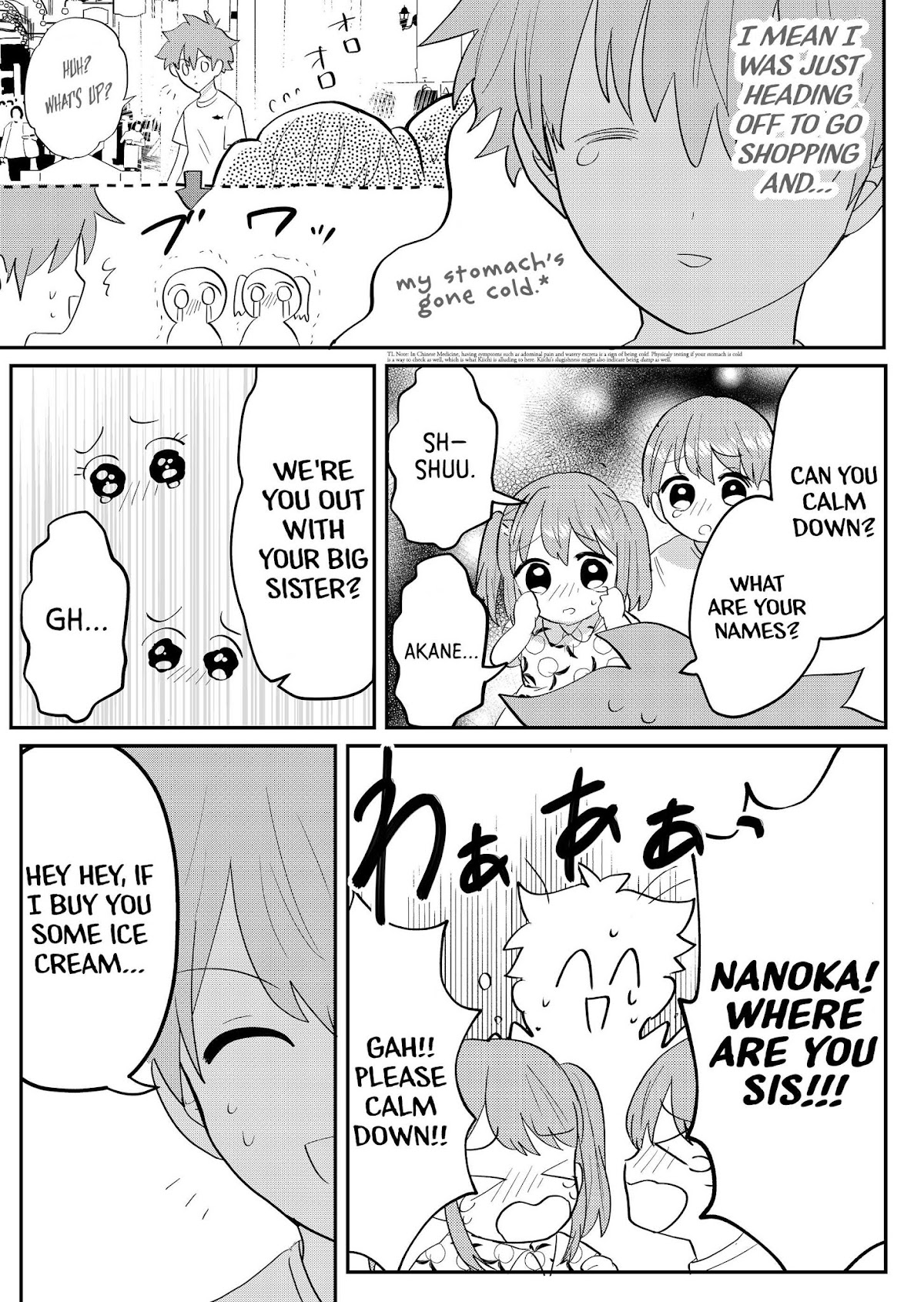 Boku no Kanojo wa Kirei ni Warau Chapter 5 page 17 - Chapter 5: Killer Tune