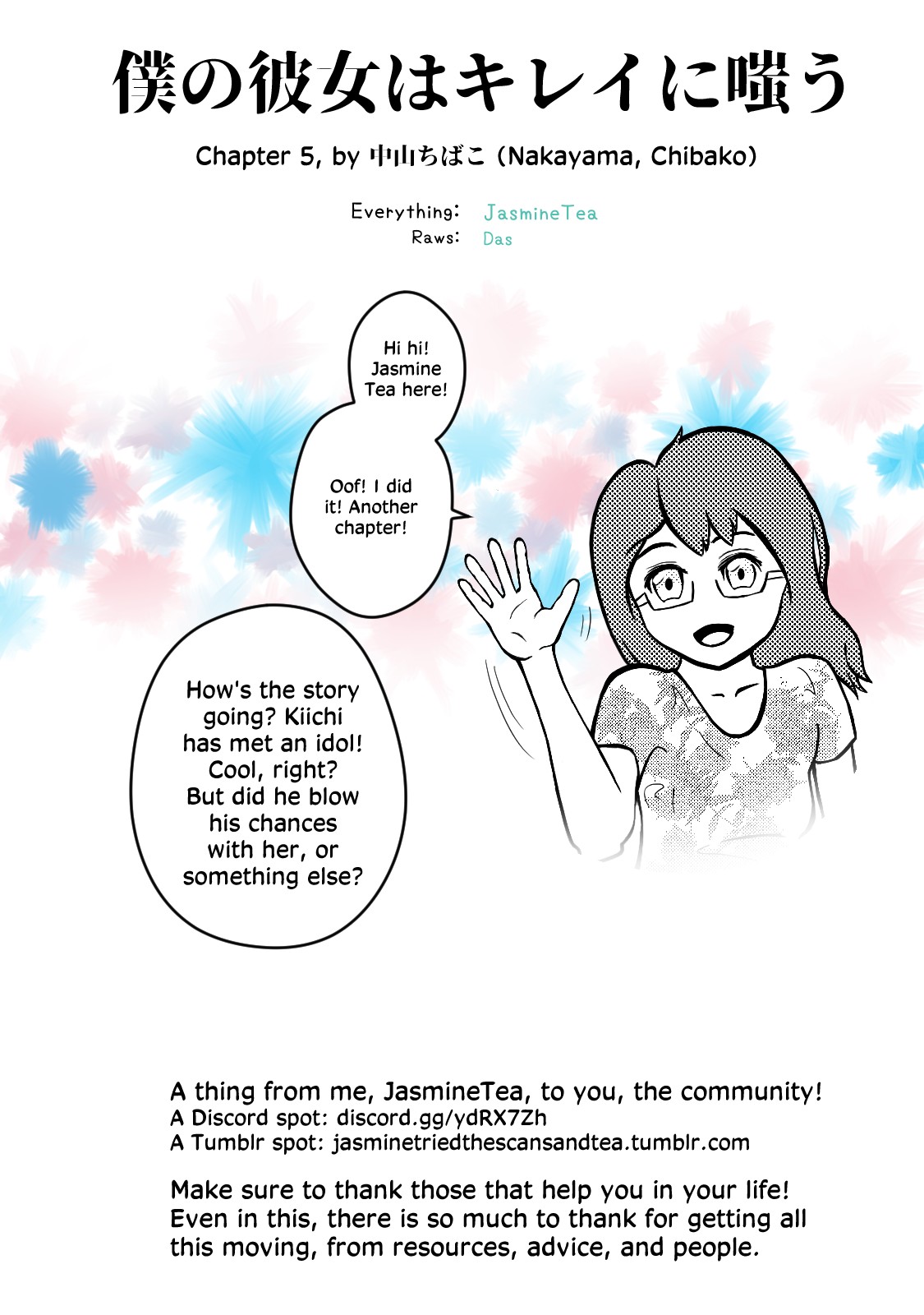 Boku no Kanojo wa Kirei ni Warau Chapter 5 page 19 - Chapter 5: Killer Tune