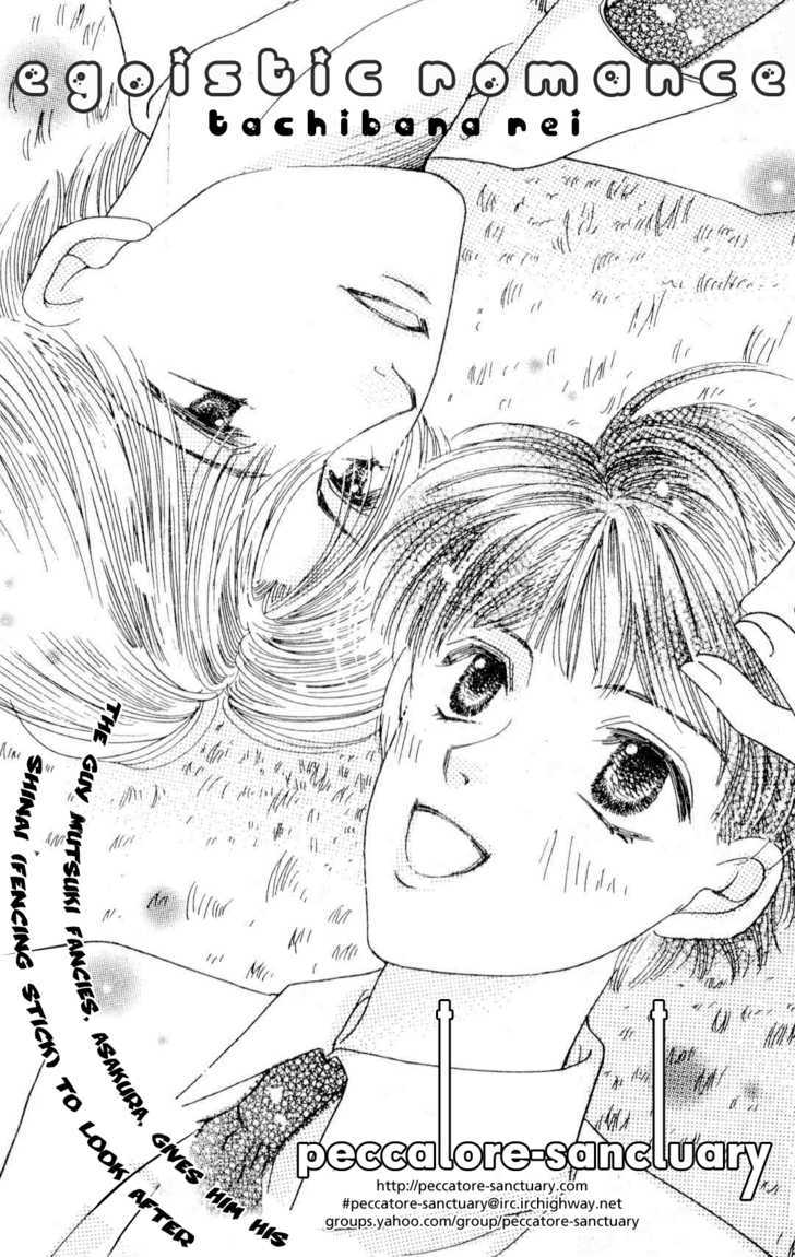 Boku no Karada wa Kimi no Mono Chapter 1 page 10 - Chapter 1 : Egoistic Love
