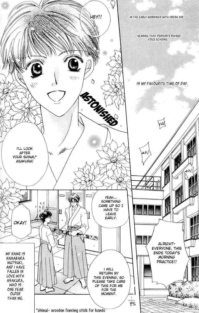 Boku no Karada wa Kimi no Mono Chapter 1 page 11 - Chapter 1 : Egoistic Love