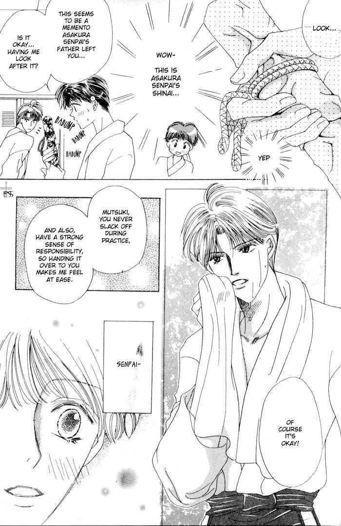 Boku no Karada wa Kimi no Mono Chapter 1 page 12 - Chapter 1 : Egoistic Love