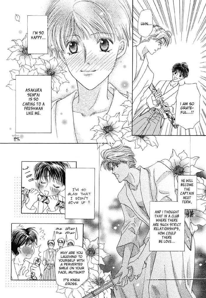 Boku no Karada wa Kimi no Mono Chapter 1 page 13 - Chapter 1 : Egoistic Love