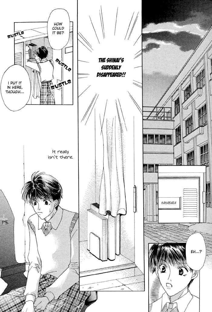 Boku no Karada wa Kimi no Mono Chapter 1 page 14 - Chapter 1 : Egoistic Love