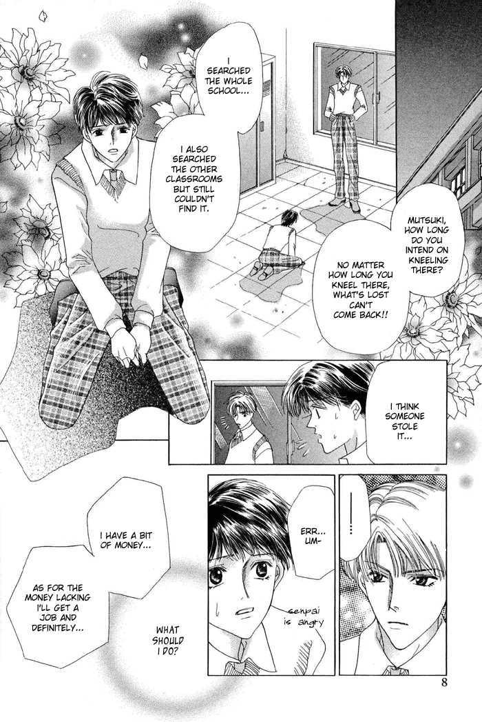 Boku no Karada wa Kimi no Mono Chapter 1 page 15 - Chapter 1 : Egoistic Love