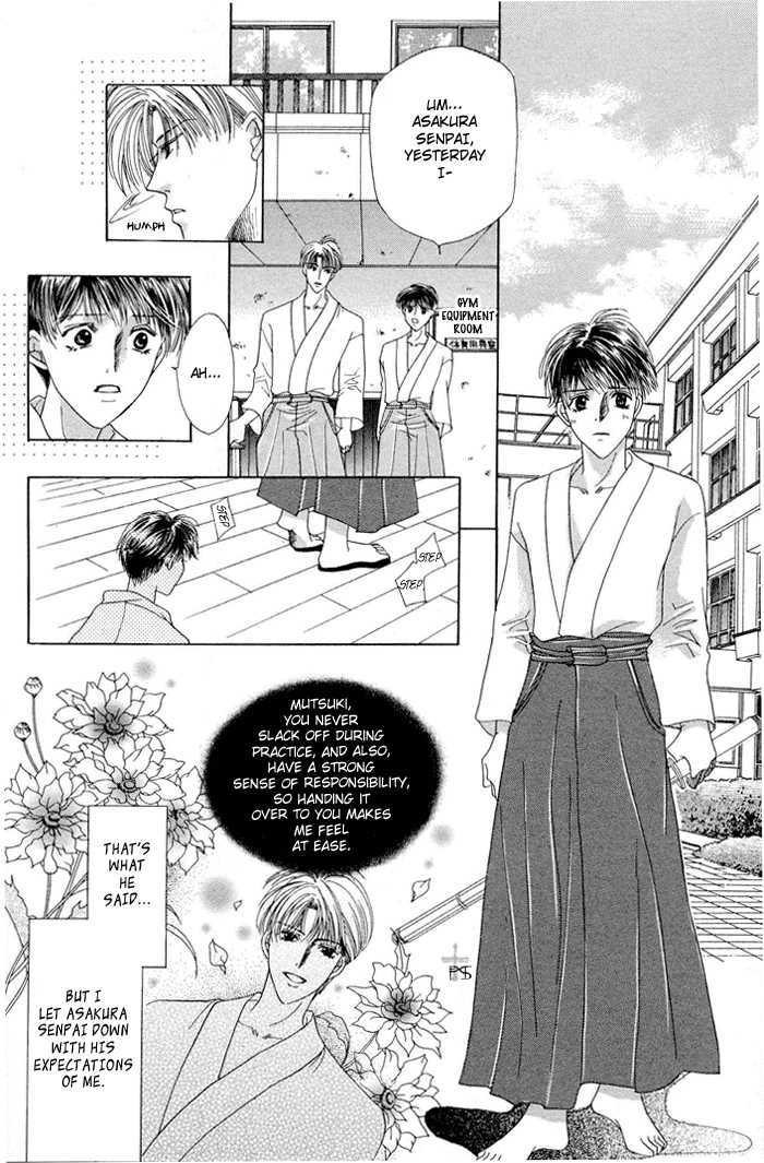 Boku no Karada wa Kimi no Mono Chapter 1 page 25 - Chapter 1 : Egoistic Love