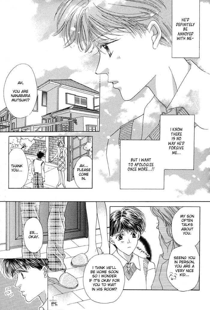 Boku no Karada wa Kimi no Mono Chapter 1 page 26 - Chapter 1 : Egoistic Love