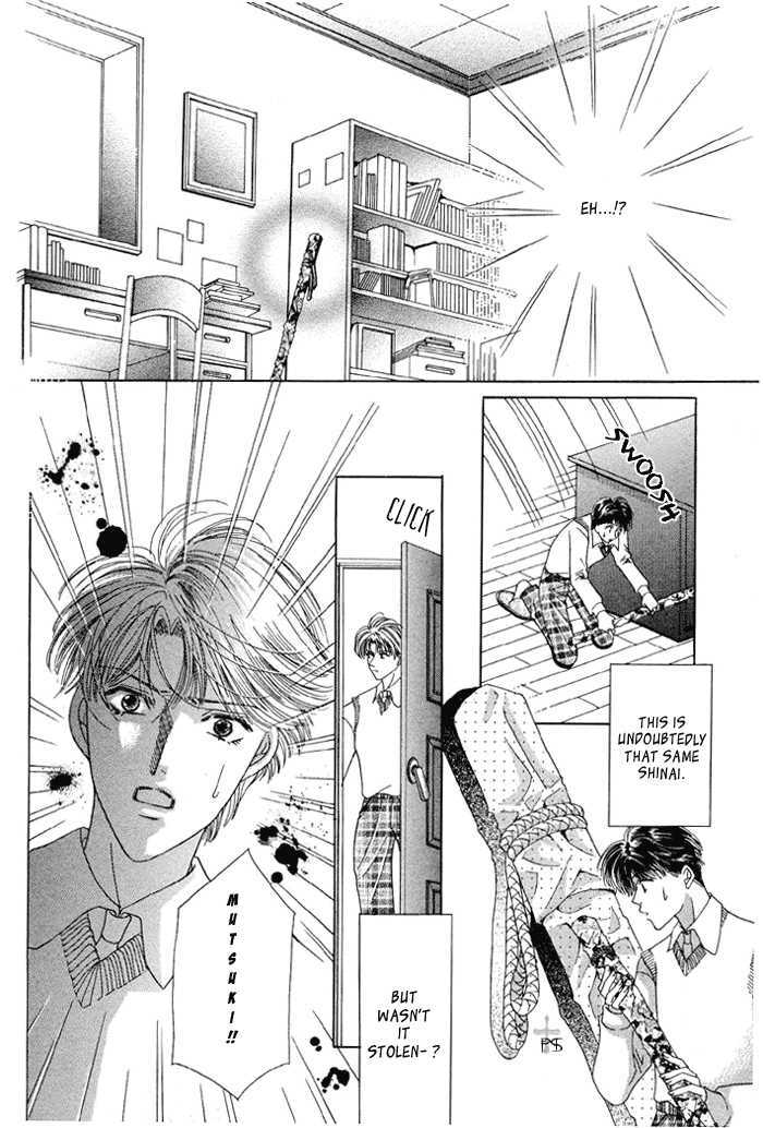 Boku no Karada wa Kimi no Mono Chapter 1 page 27 - Chapter 1 : Egoistic Love