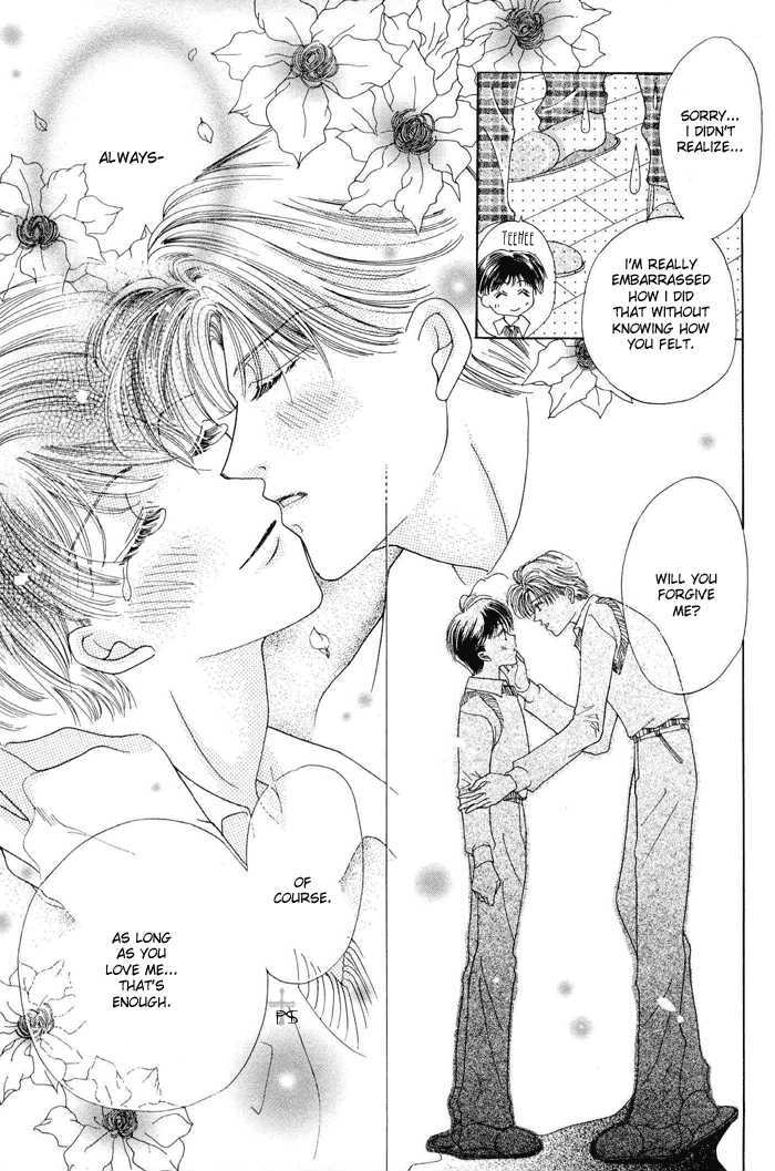 Boku no Karada wa Kimi no Mono Chapter 1 page 32 - Chapter 1 : Egoistic Love