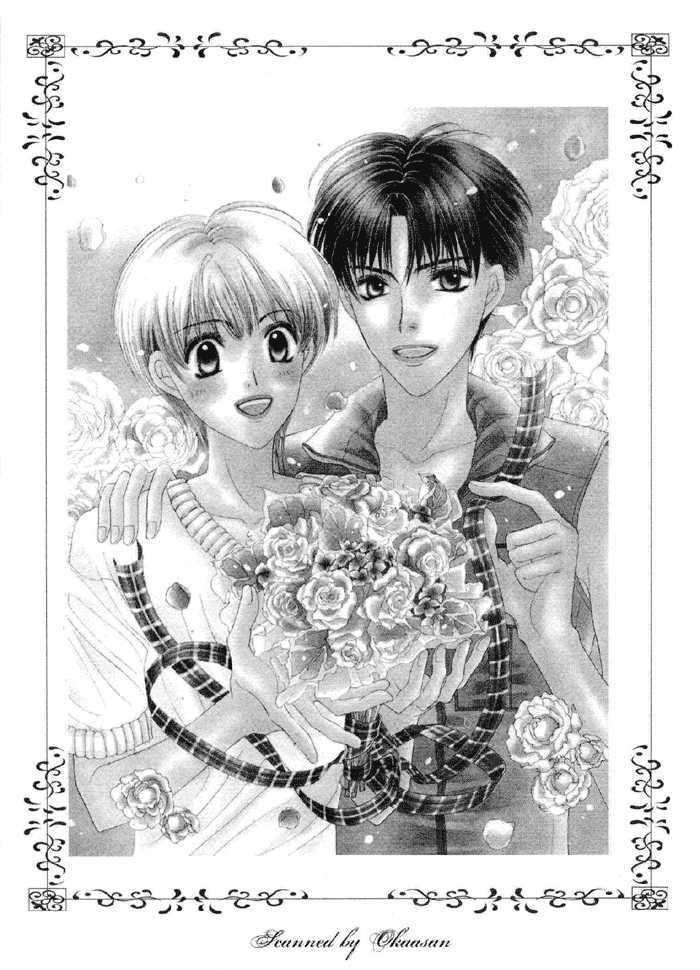 Boku no Karada wa Kimi no Mono Chapter 1 page 6 - Chapter 1 : Egoistic Love