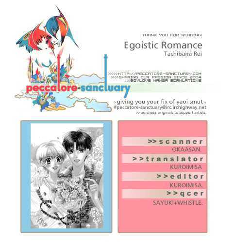 Boku no Karada wa Kimi no Mono Chapter 1 page 9 - Chapter 1 : Egoistic Love