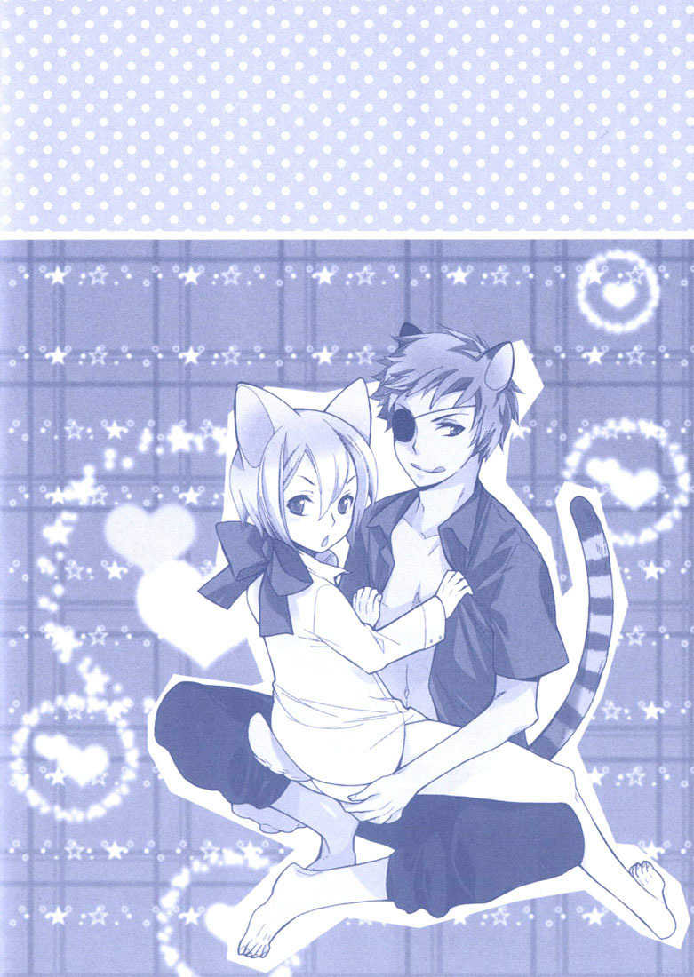 Boku no Kawaii Hito Chapter 1 page 4 - Chapter 1: Tokimeki and Suki and Kiss