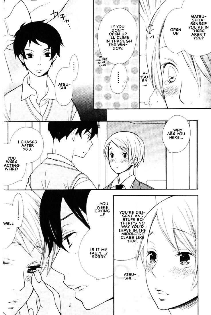Boku no Kawaii Hito Chapter 2 page 11 - Chapter 2: I'm Thinking About